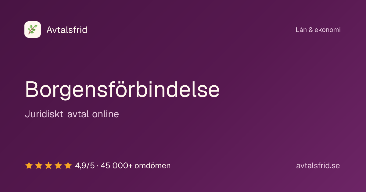 Borgensförbindelse, juridiskt avtal online